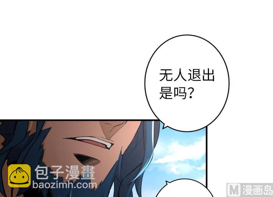 🍻放开那个女巫 67 队伍框架 第42页