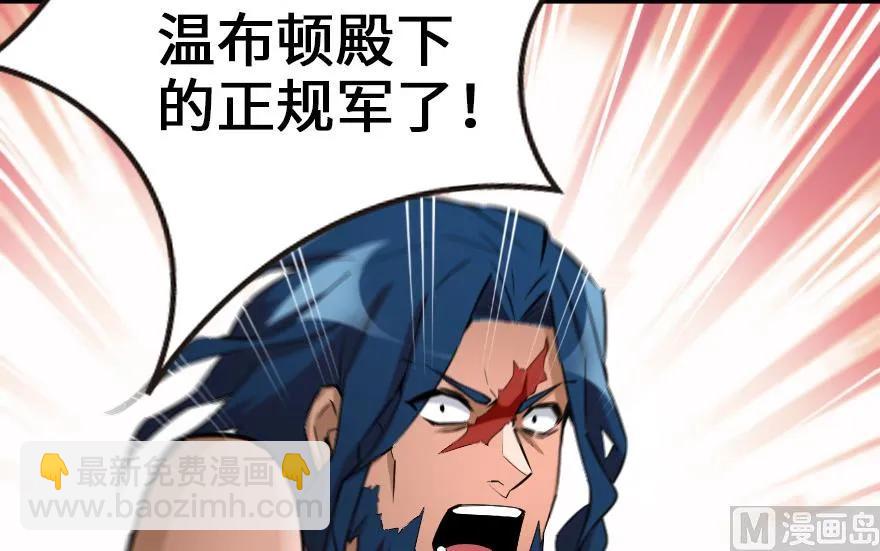 🍻放开那个女巫 67 队伍框架 第44页