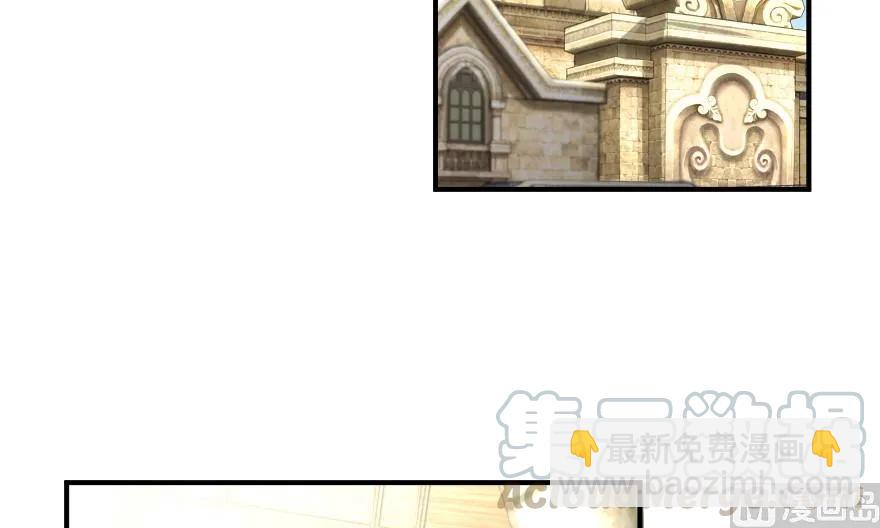 🍻放开那个女巫 67 队伍框架 第49页