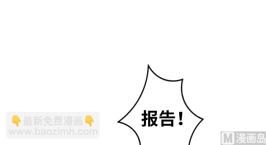 🍻放开那个女巫 67 队伍框架 第6页
