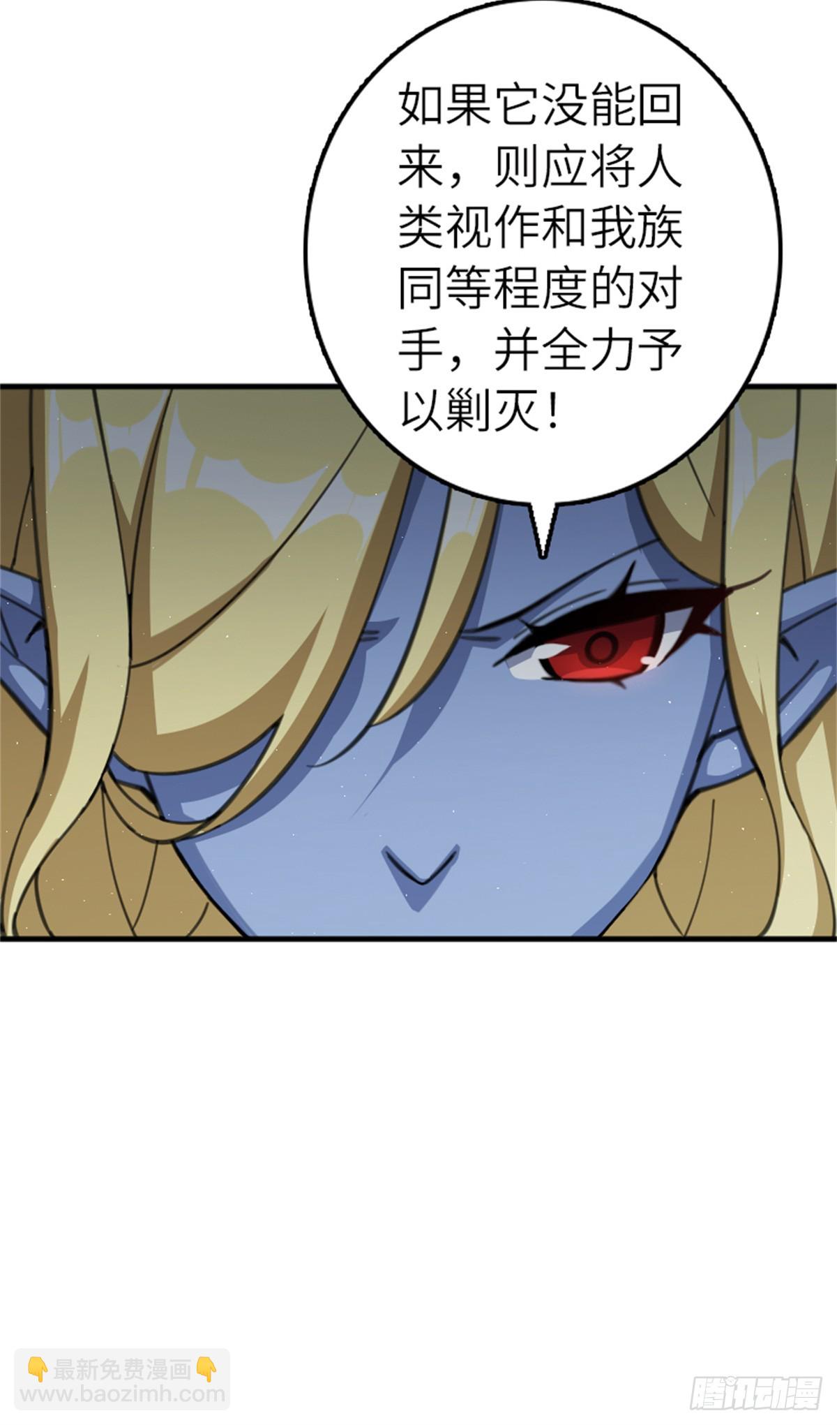 🍻放开那个女巫 688 魔方之车 第10页