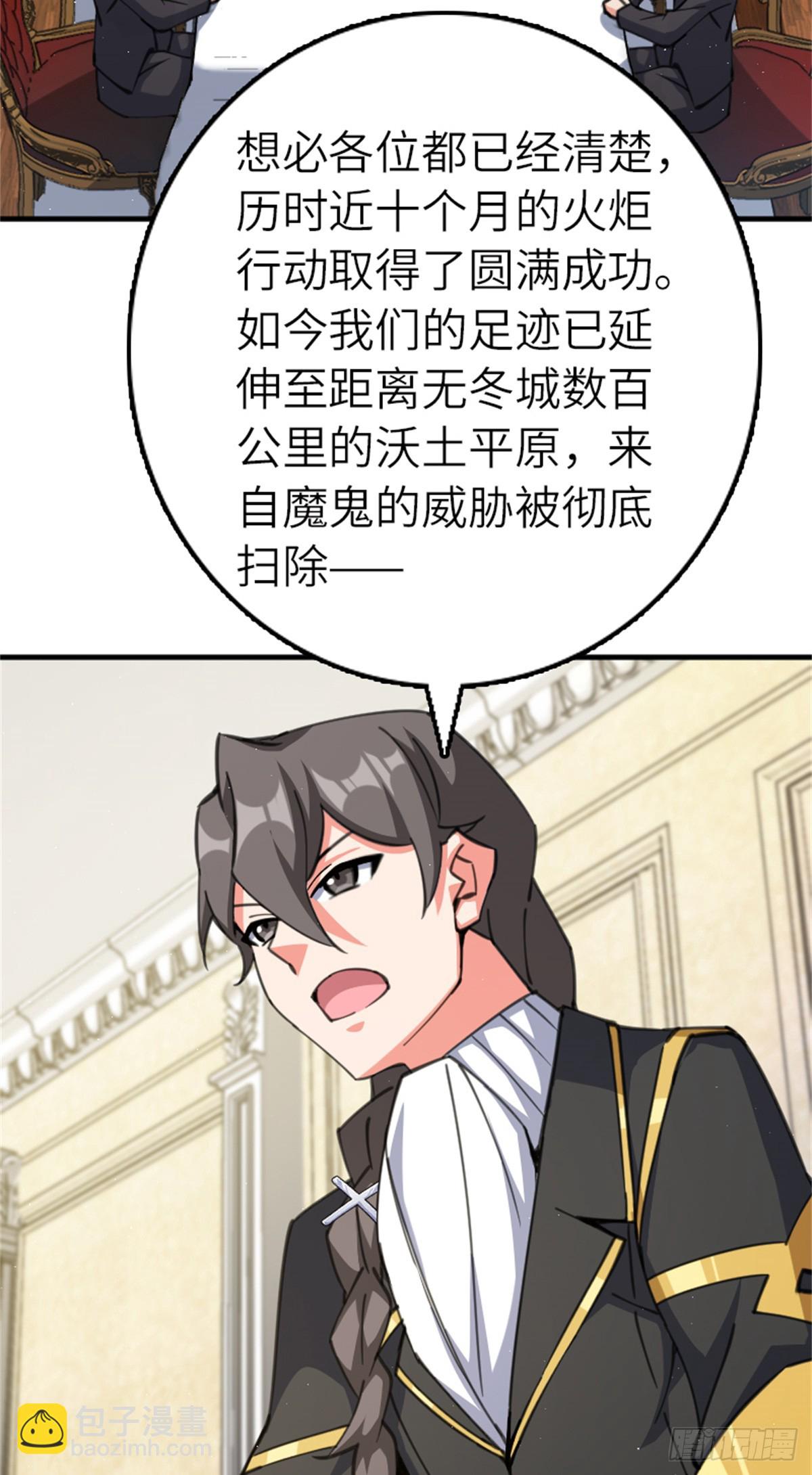 🍻放开那个女巫 688 魔方之车 第12页