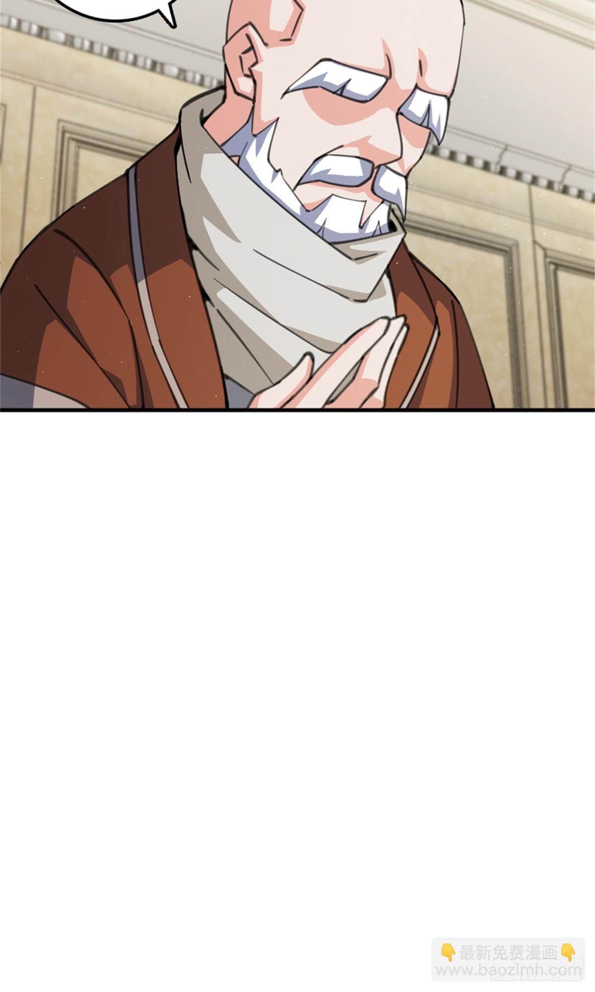 🍻放开那个女巫 688 魔方之车 第19页