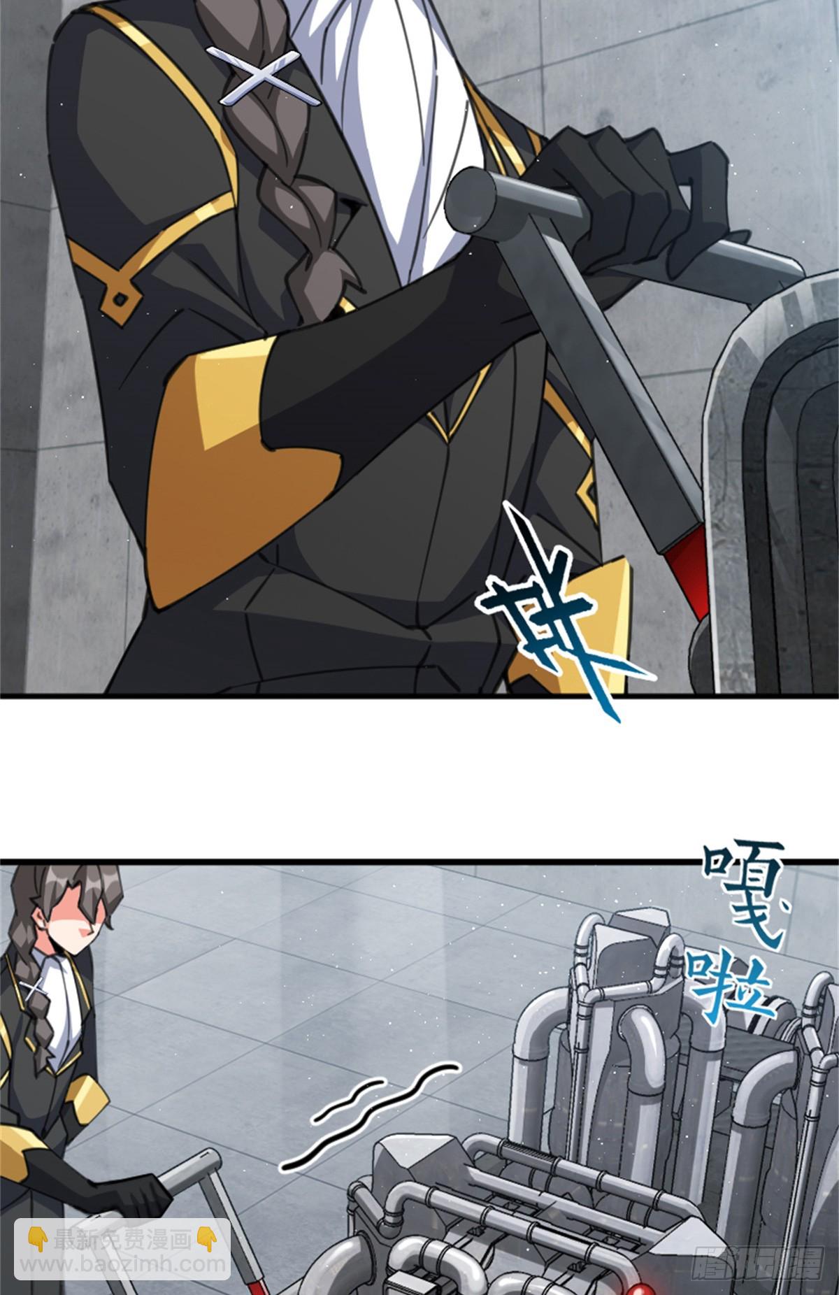 🍻放开那个女巫 688 魔方之车 第23页