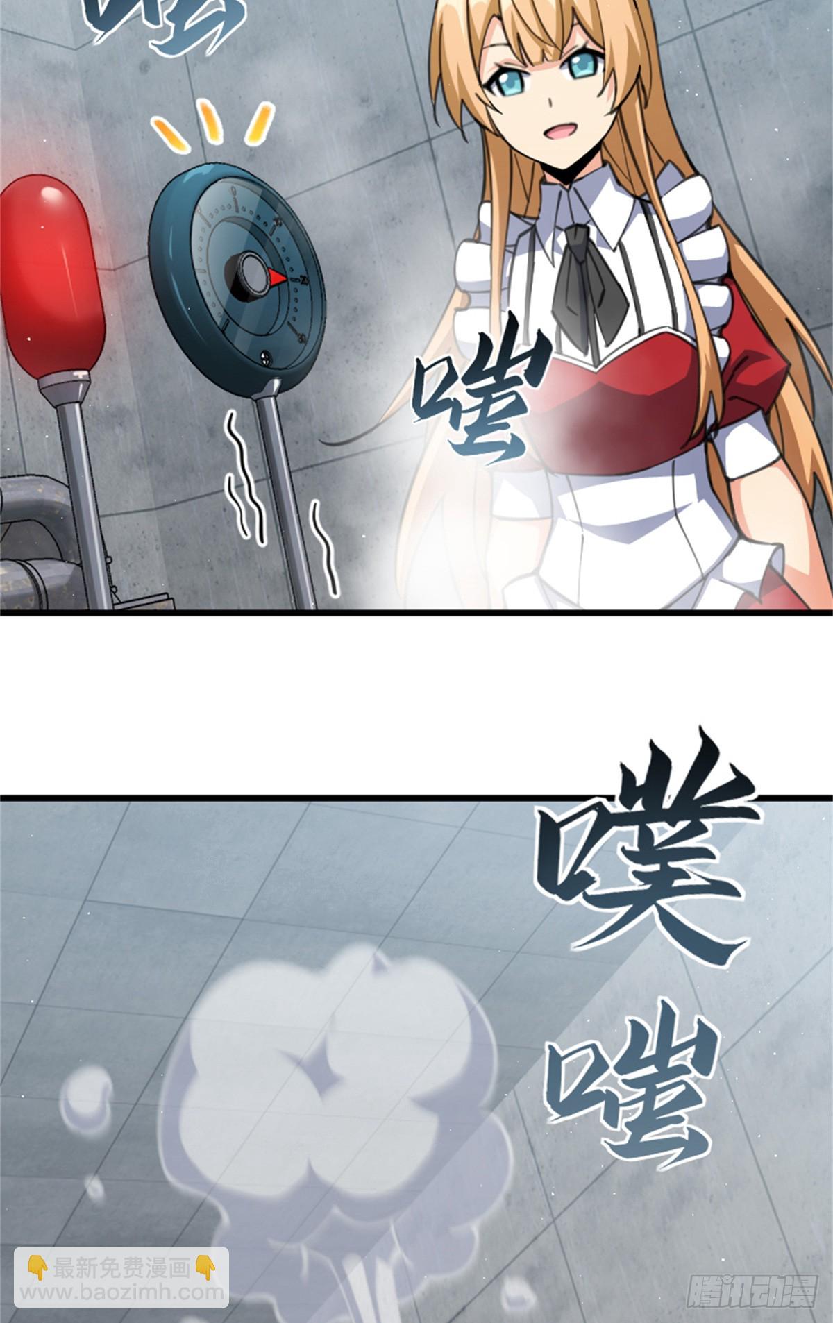 🍻放开那个女巫 688 魔方之车 第25页