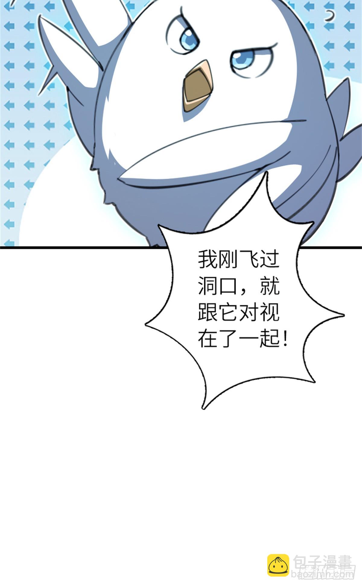🍻放开那个女巫 688 魔方之车 第36页
