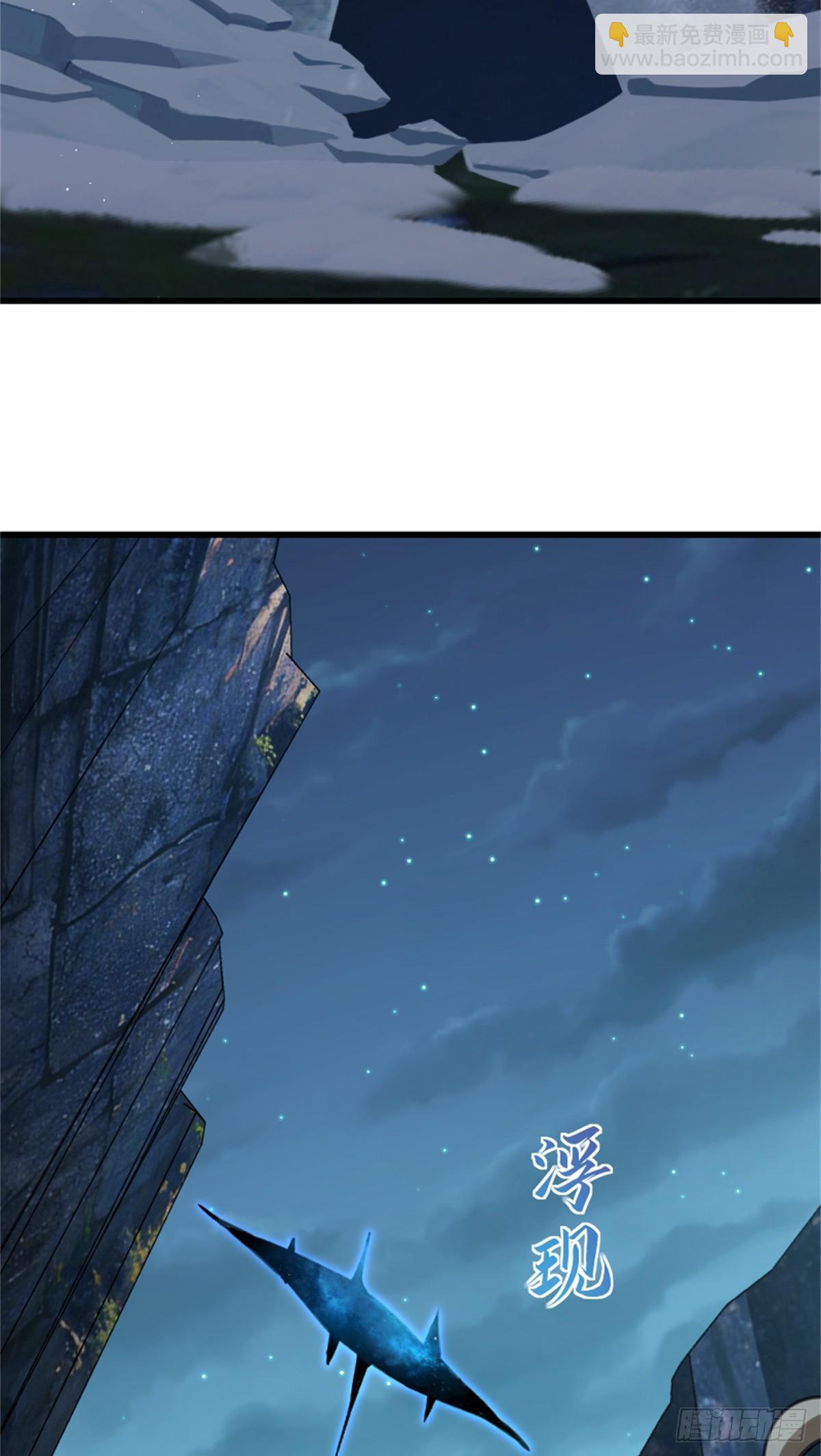 🍻放开那个女巫 688 魔方之车 第38页