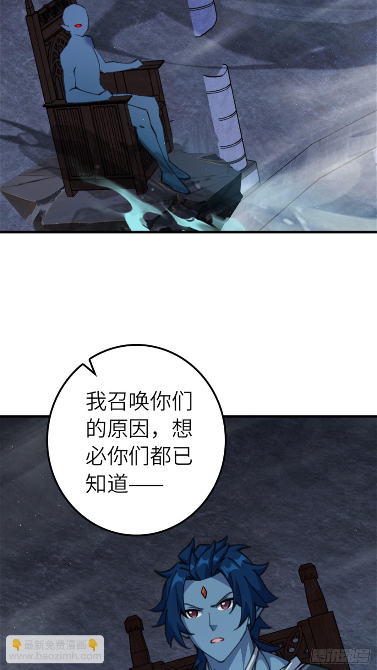 🍻放开那个女巫 688 魔方之车 第6页