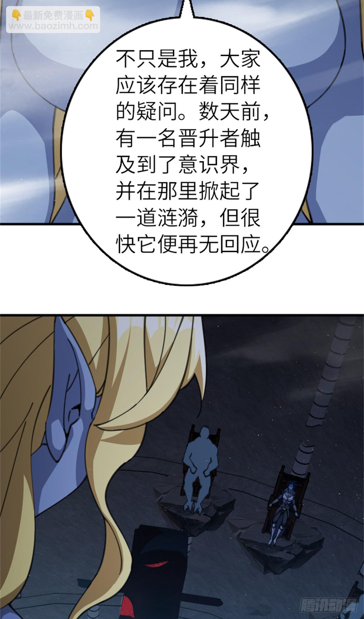 🍻放开那个女巫 688 魔方之车 第8页