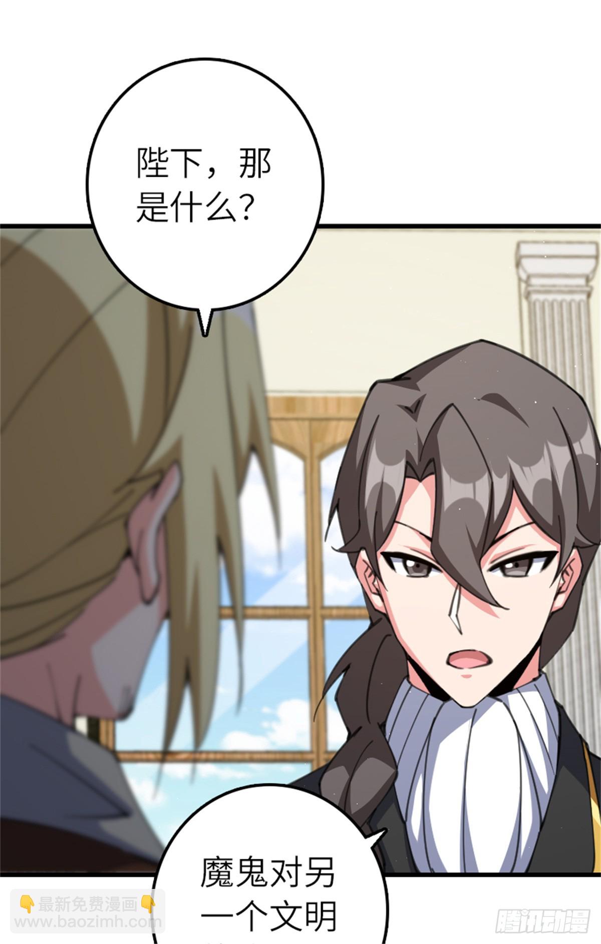 🍻放开那个女巫 690 征途 第10页
