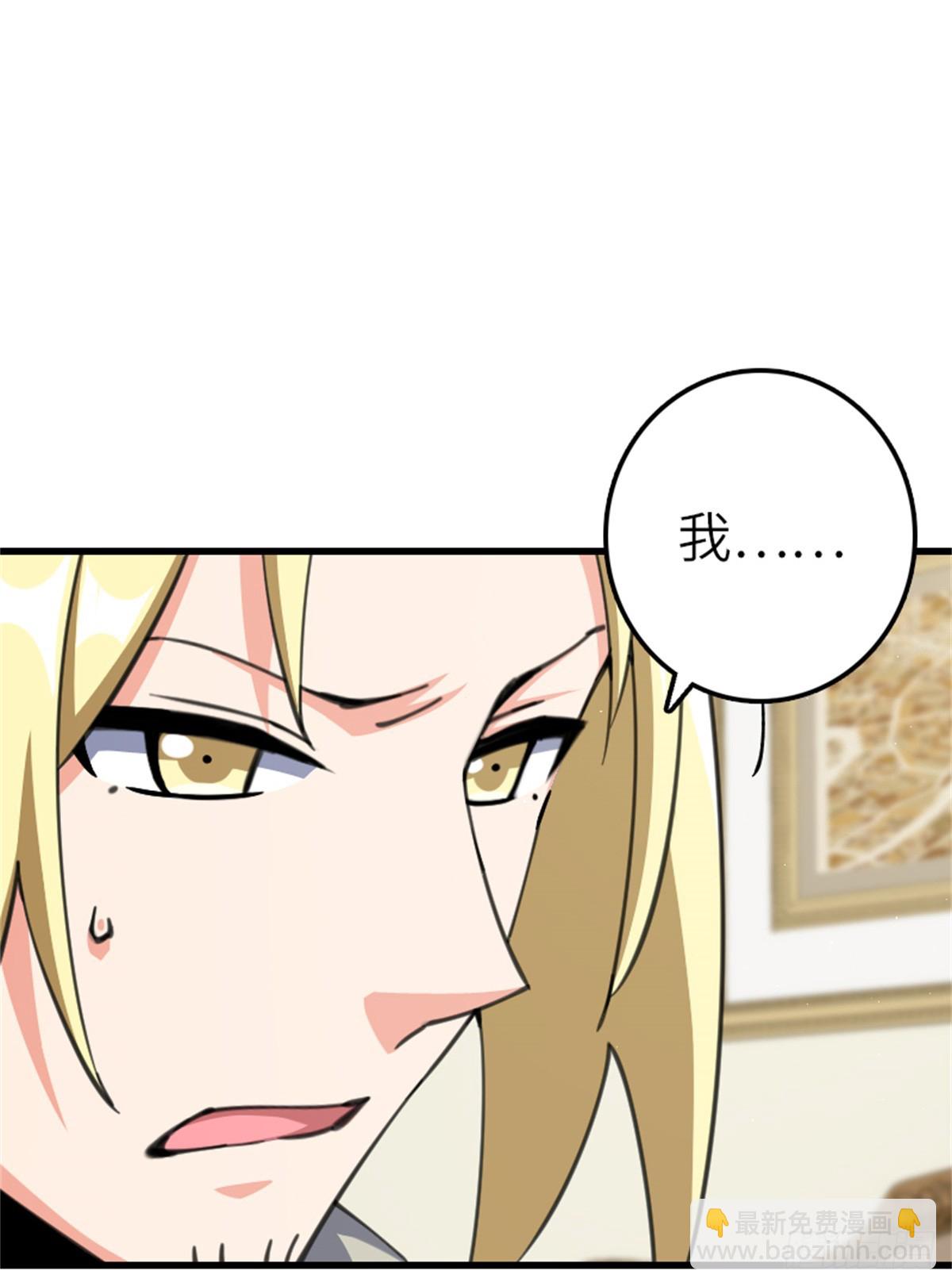 🍻放开那个女巫 690 征途 第14页