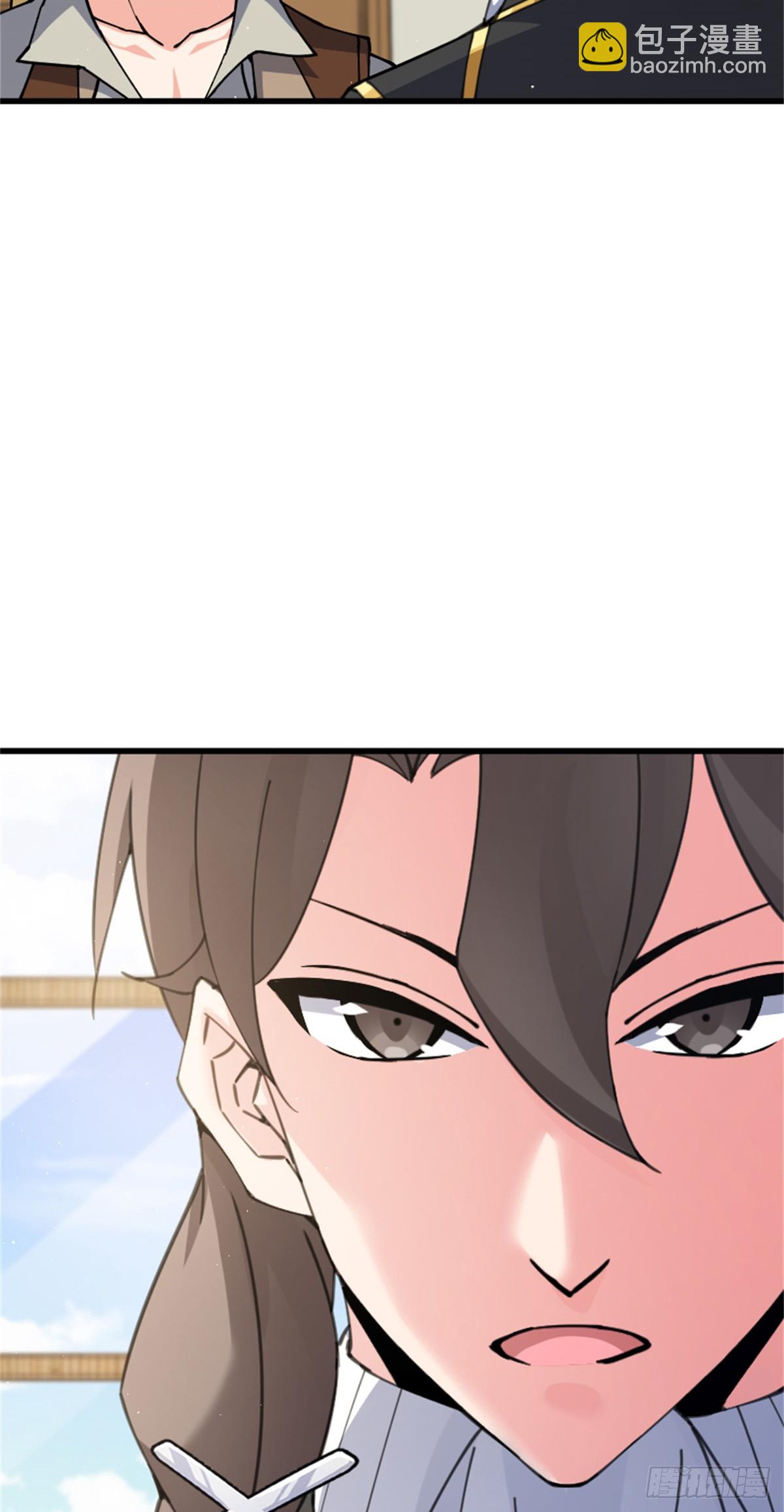 🍻放开那个女巫 690 征途 第16页
