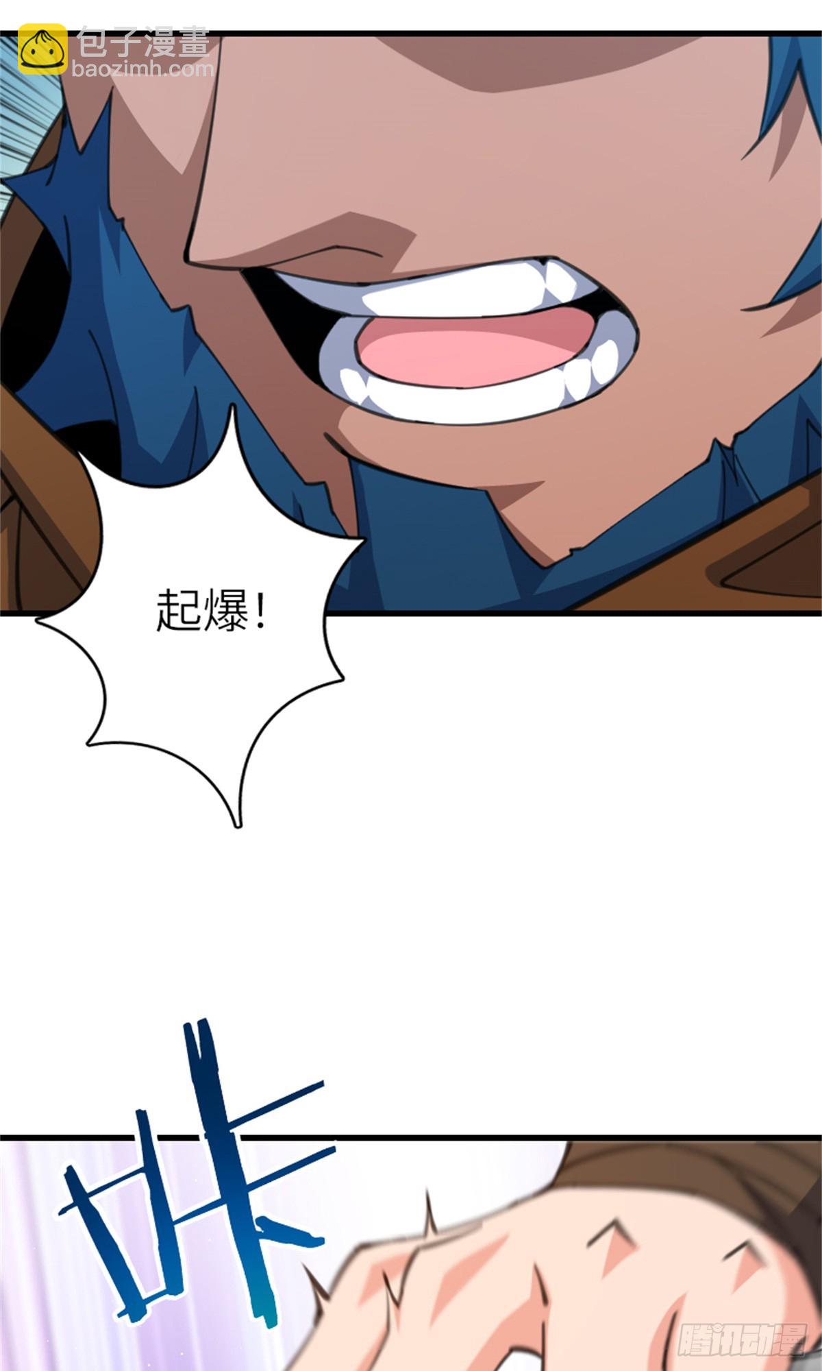 🍻放开那个女巫 690 征途 第24页