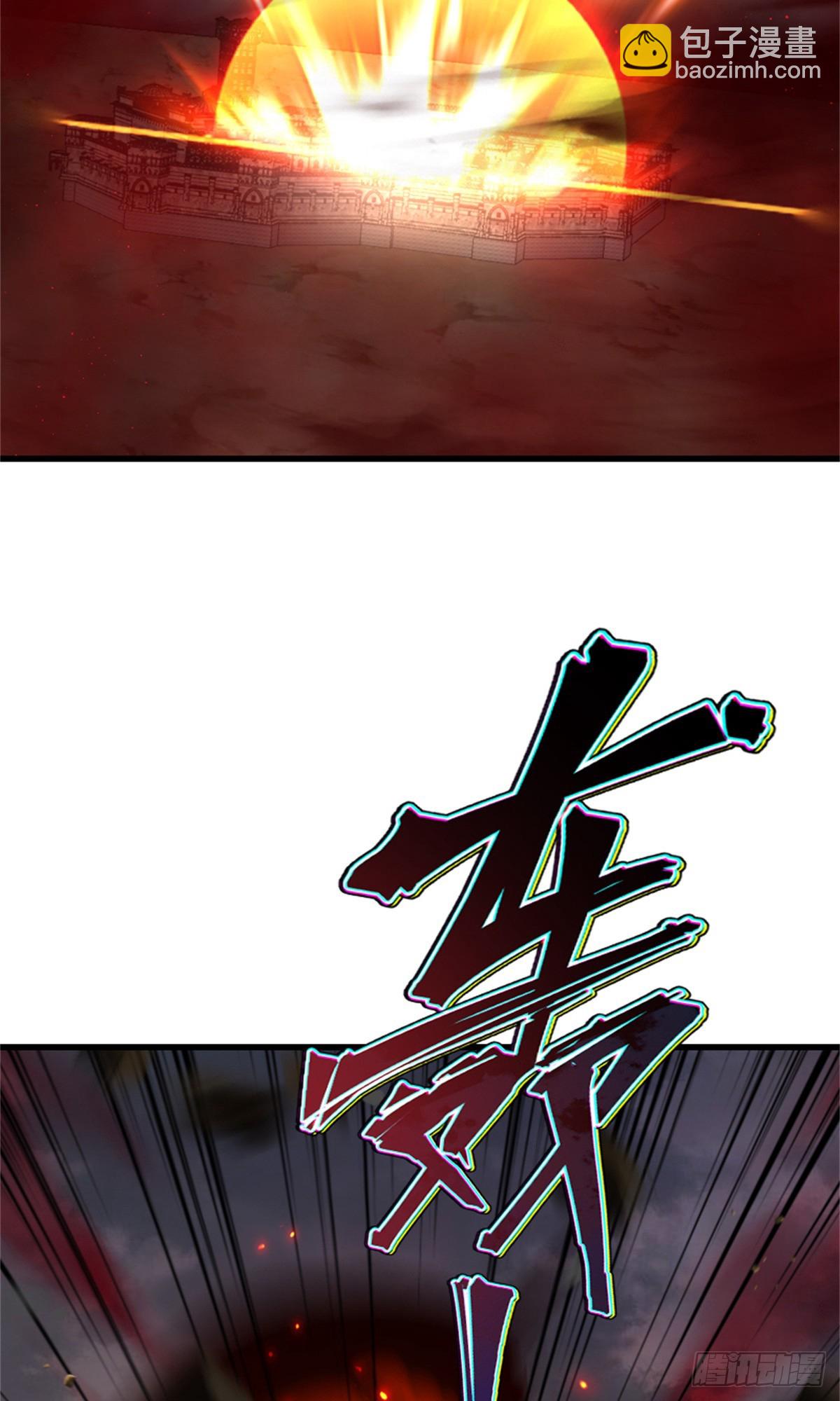 🍻放开那个女巫 690 征途 第27页