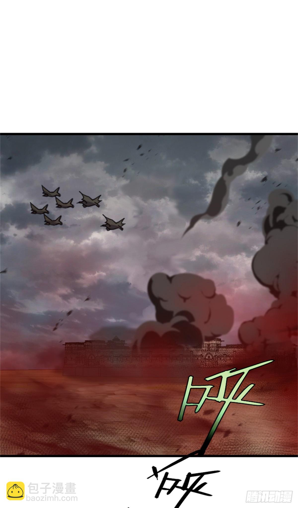 🍻放开那个女巫 690 征途 第29页