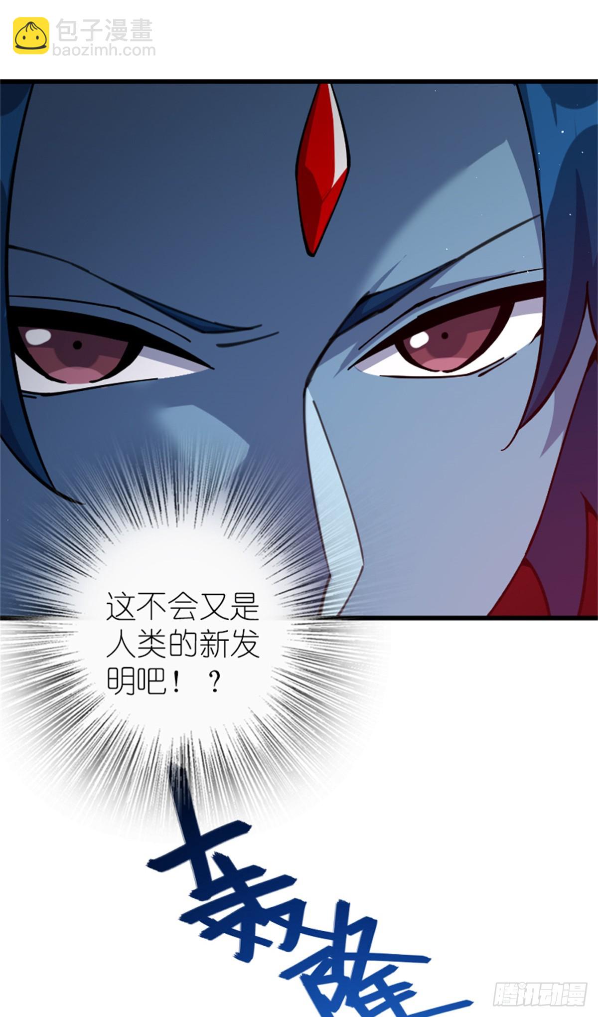 🍻放开那个女巫 690 征途 第35页