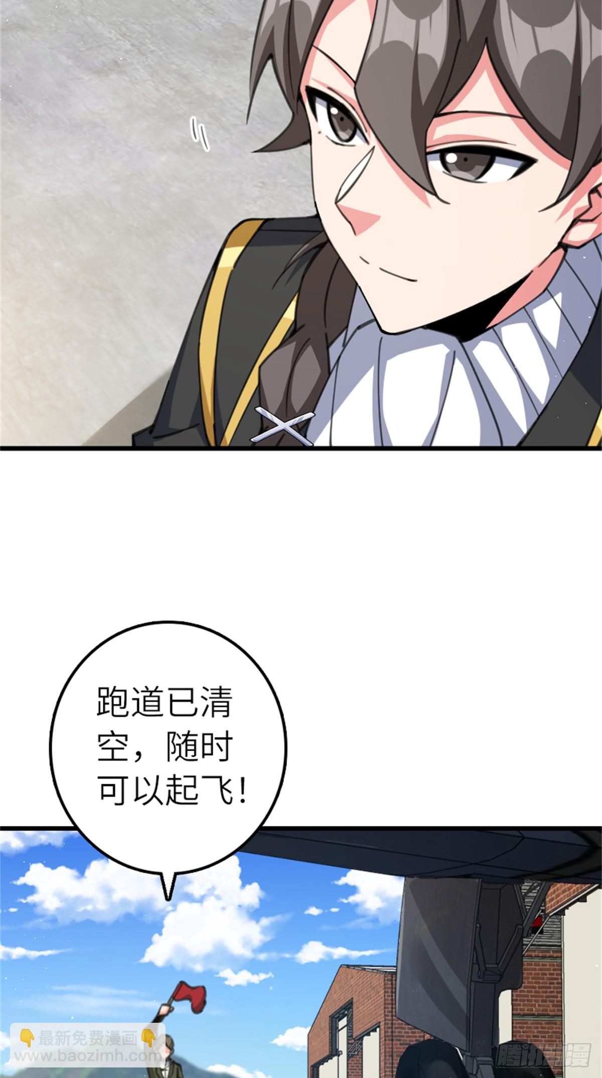 🍻放开那个女巫 690 征途 第40页