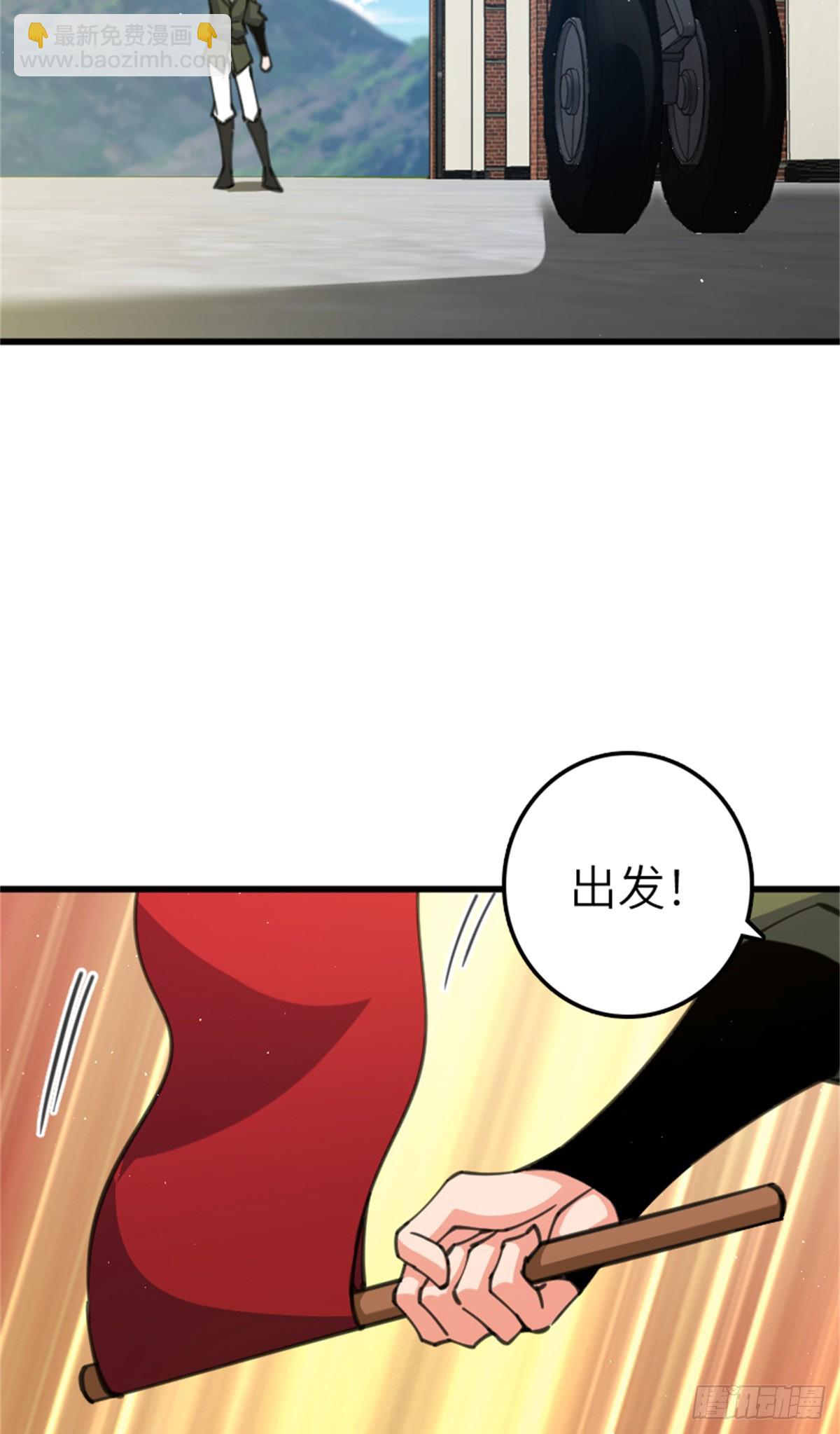 🍻放开那个女巫 690 征途 第41页