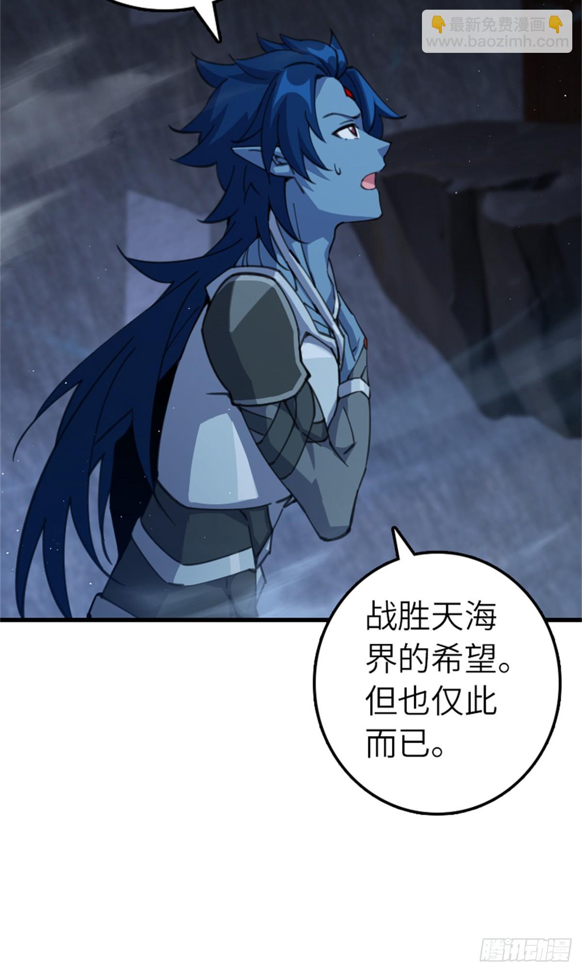 🍻放开那个女巫 692 圣座会议 第11页