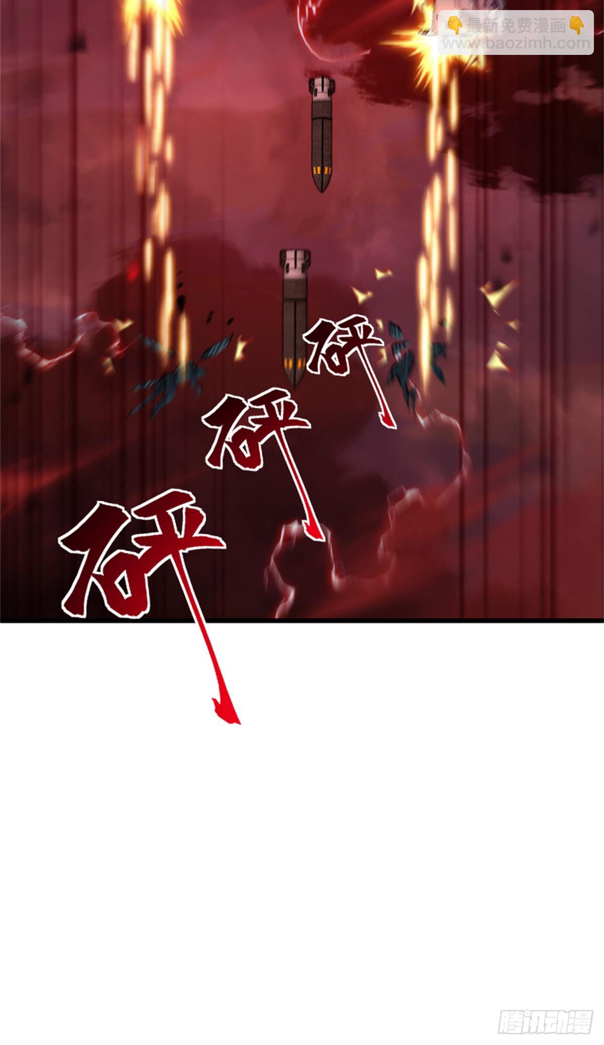 🍻放开那个女巫 694 魔鬼王城的覆灭 第15页
