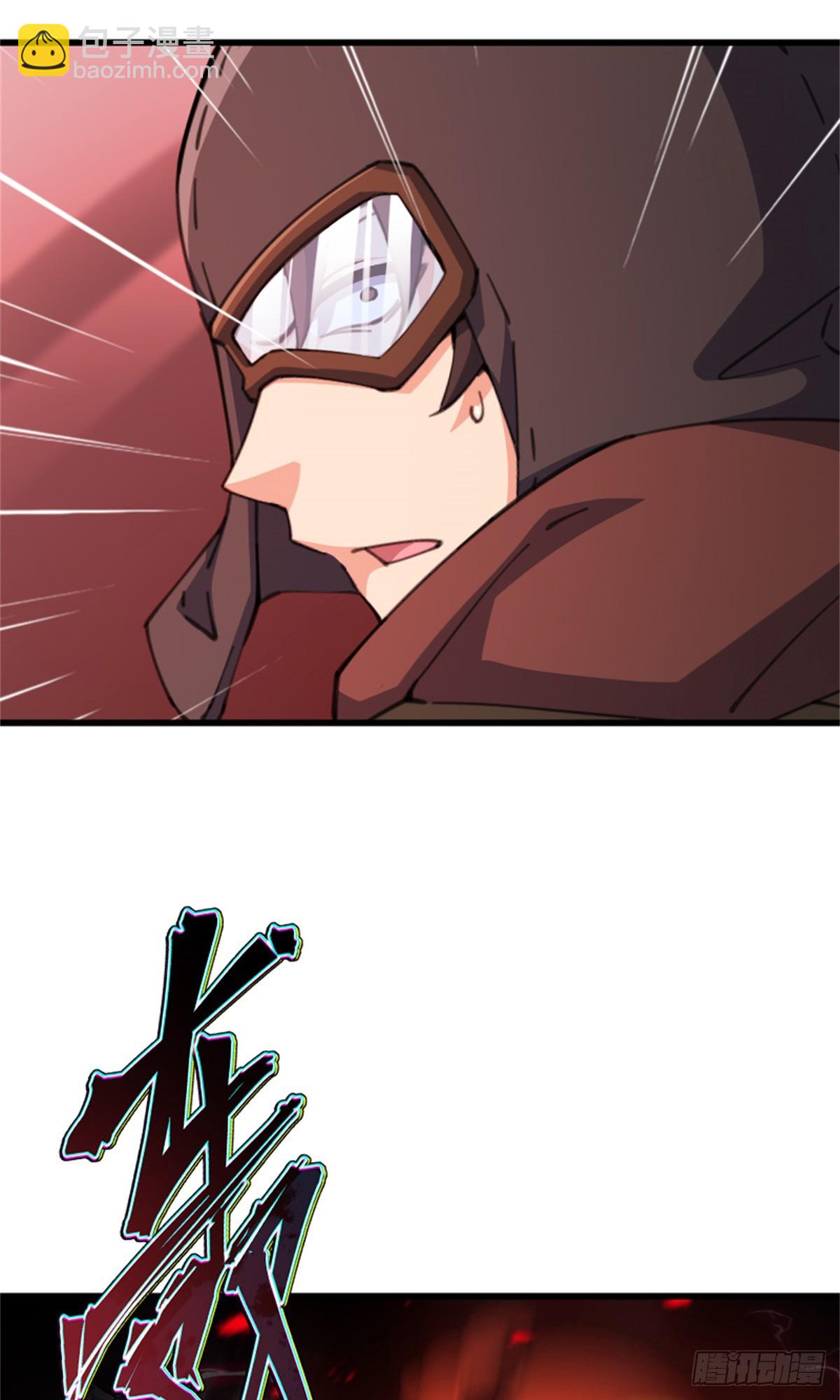 🍻放开那个女巫 694 魔鬼王城的覆灭 第23页