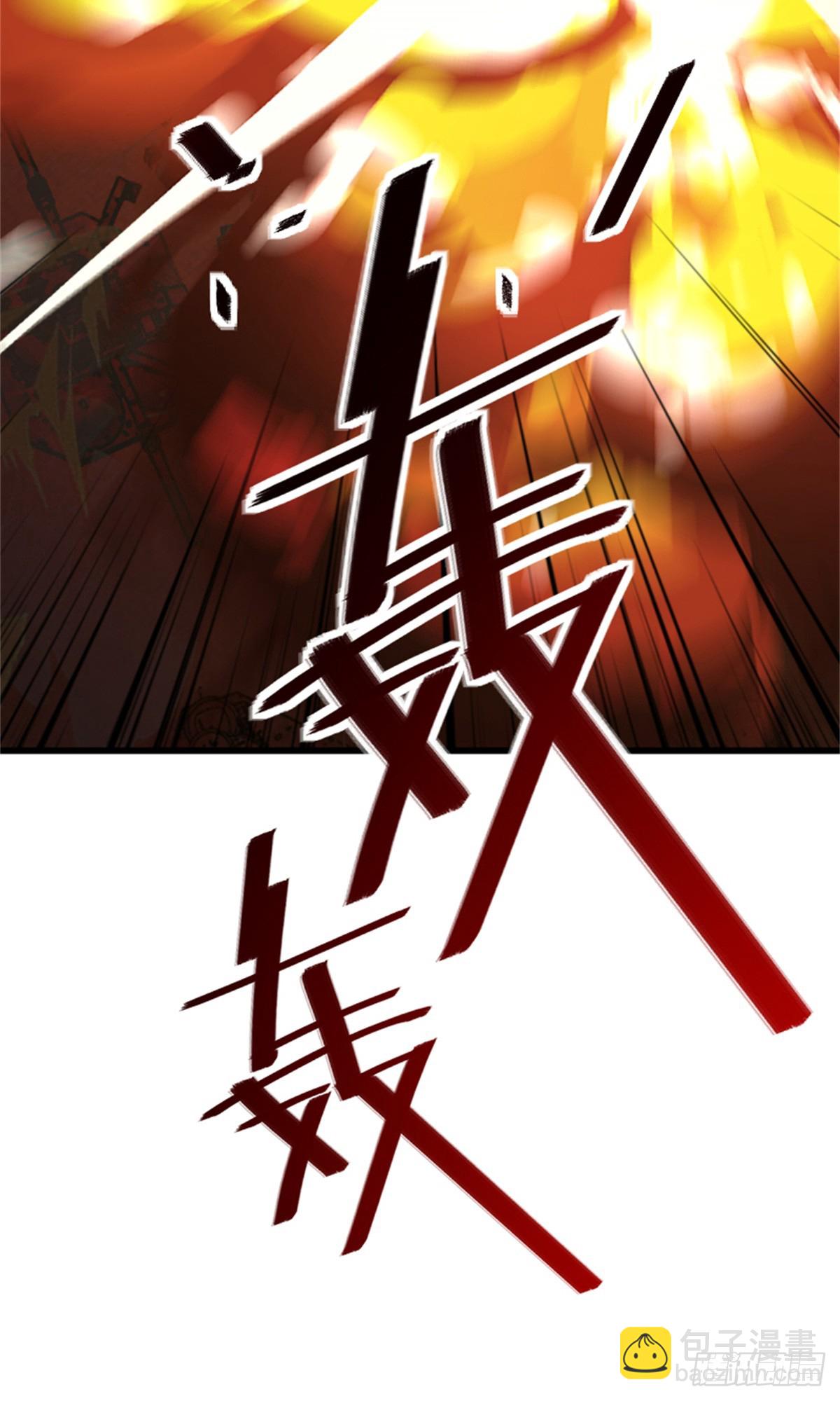🍻放开那个女巫 694 魔鬼王城的覆灭 第26页