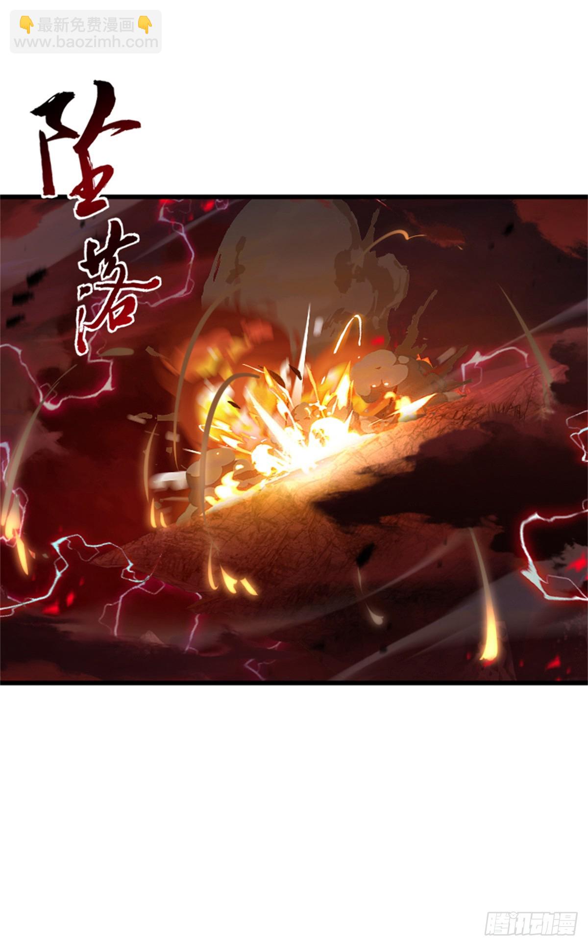 🍻放开那个女巫 694 魔鬼王城的覆灭 第29页