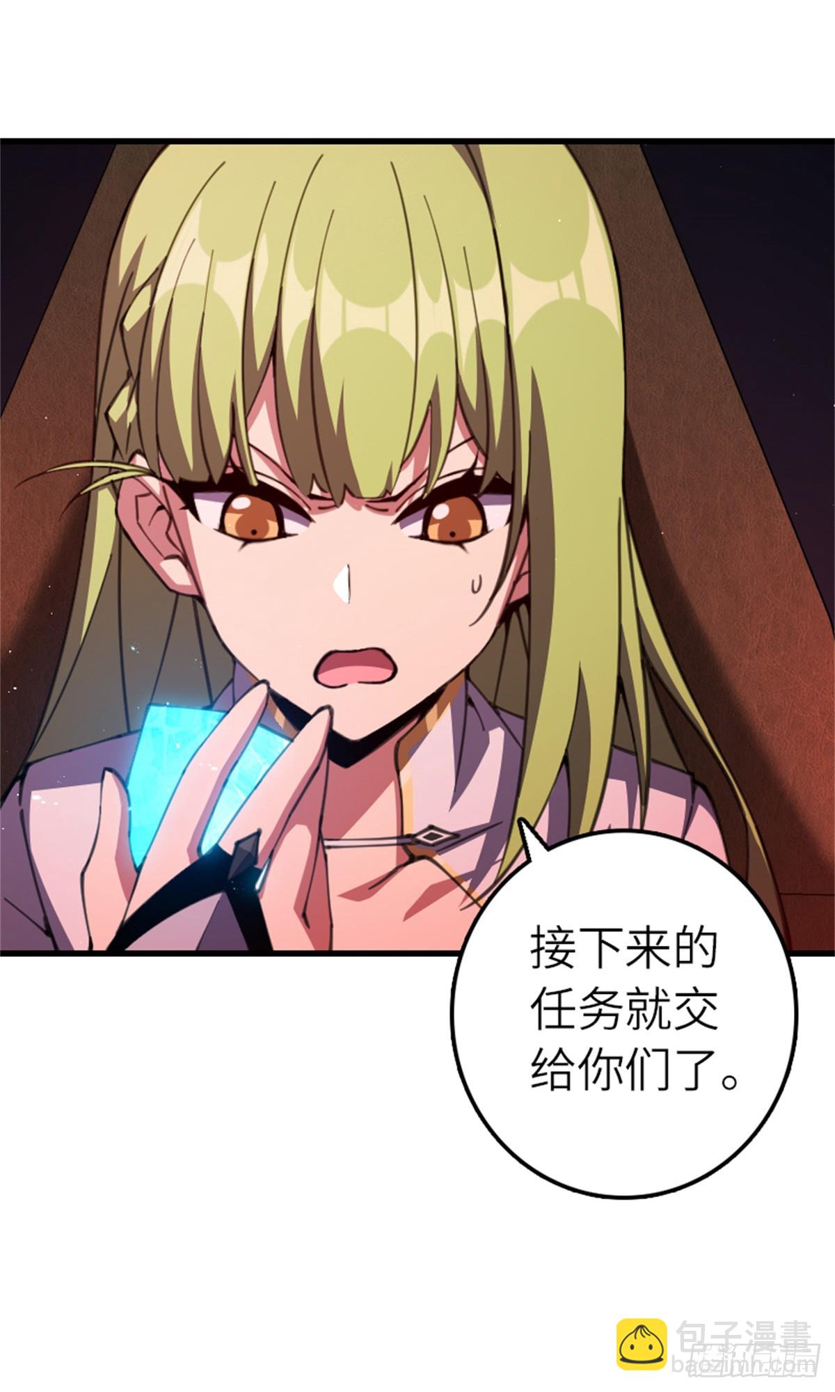 🍻放开那个女巫 694 魔鬼王城的覆灭 第4页