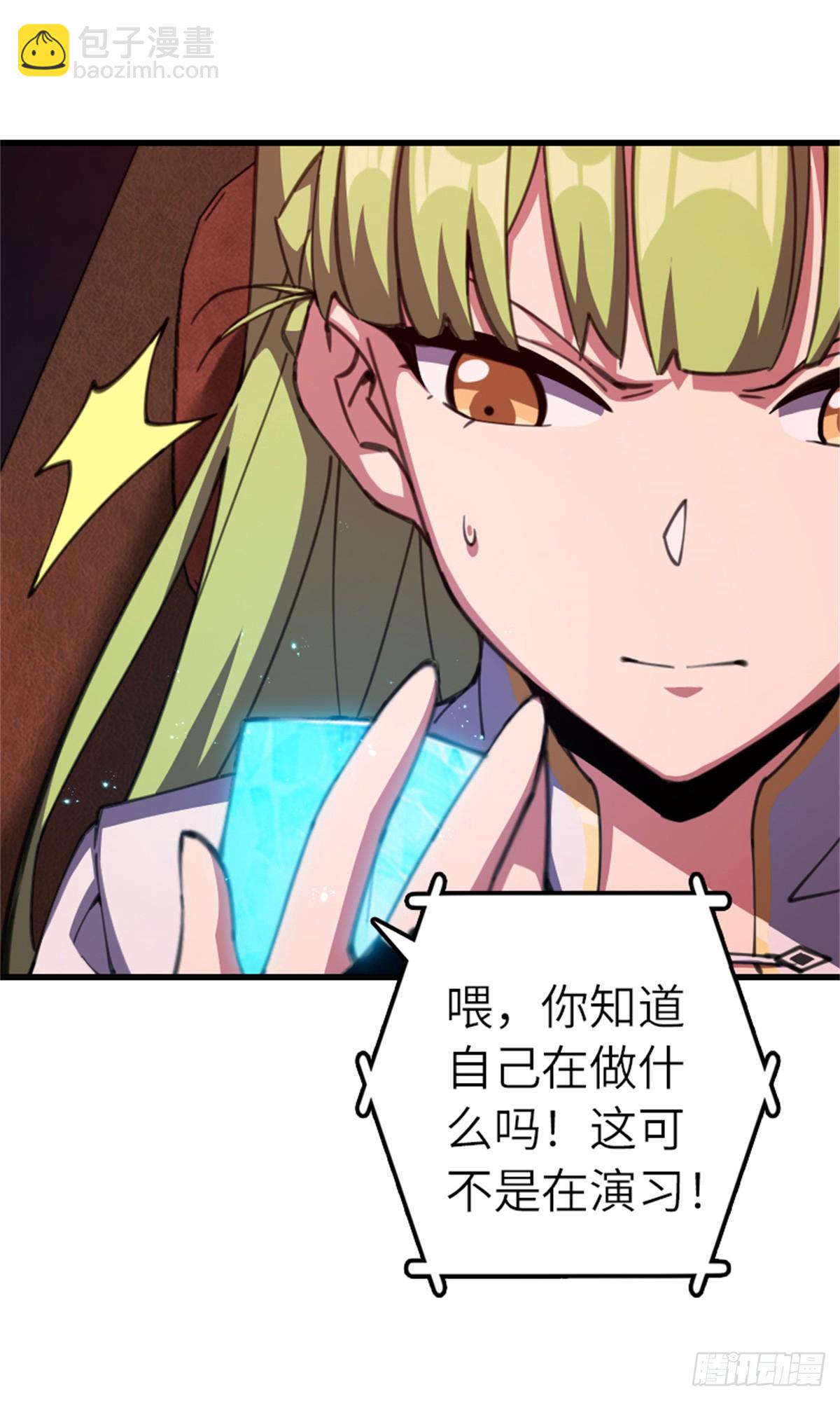 🍻放开那个女巫 694 魔鬼王城的覆灭 第5页