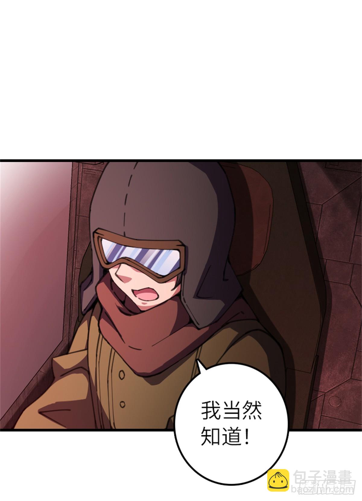 🍻放开那个女巫 694 魔鬼王城的覆灭 第7页