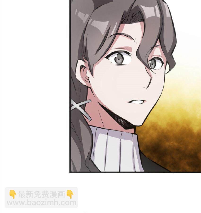 🍻放开那个女巫 7 邪魔之月？！ 第10页