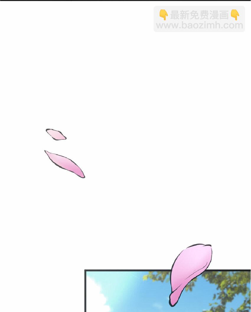 🍻放开那个女巫 7 邪魔之月？！ 第24页