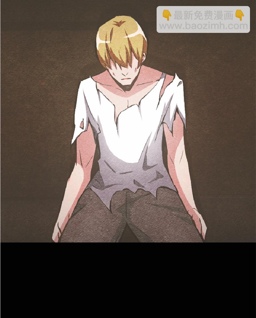 🍻放开那个女巫 7 邪魔之月？！ 第39页