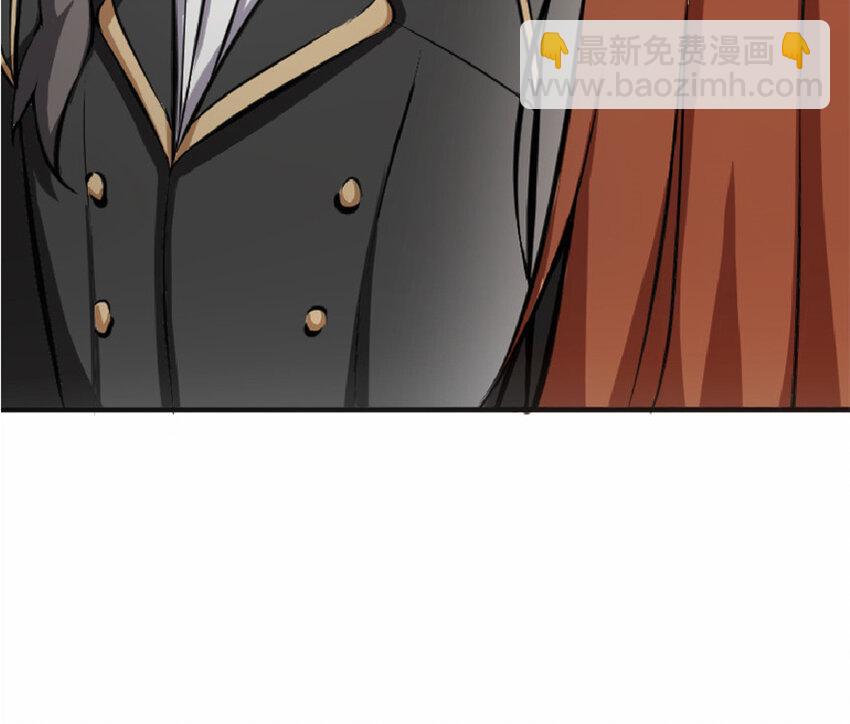 🍻放开那个女巫 7 邪魔之月？！ 第42页