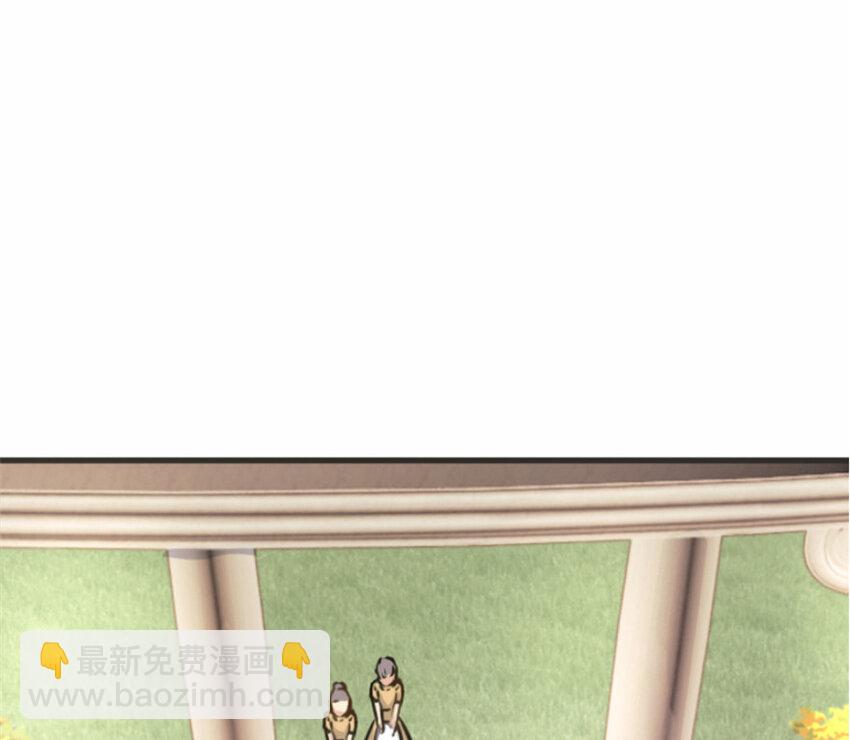 🍻放开那个女巫 7 邪魔之月？！ 第44页