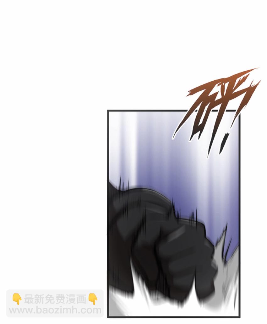 🍻放开那个女巫 7 邪魔之月？！ 第47页