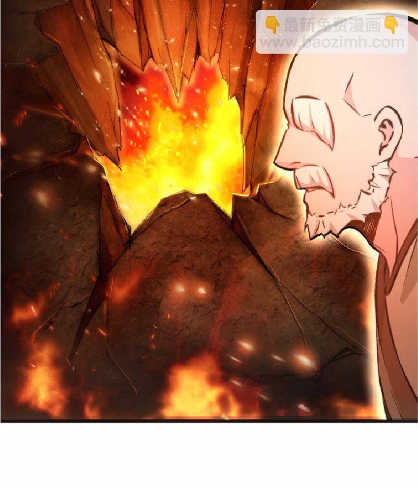 🍻放开那个女巫 7 邪魔之月？！ 第7页