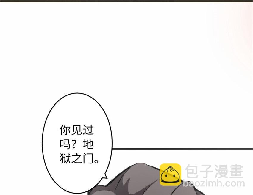 🍻放开那个女巫 7 邪魔之月？！ 第9页