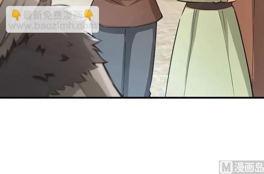 🍻放开那个女巫 69 我是一名女巫 第12页