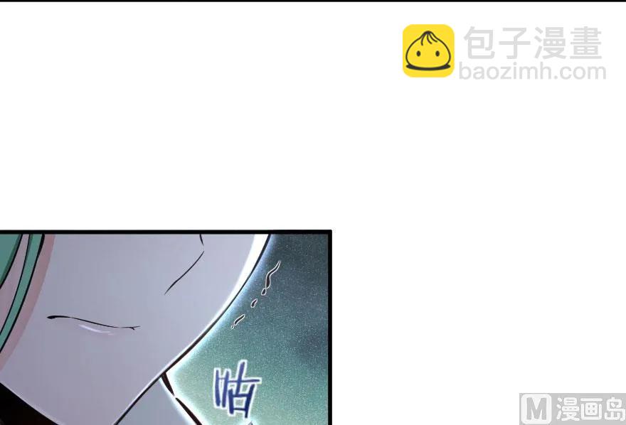 🍻放开那个女巫 69 我是一名女巫 第36页