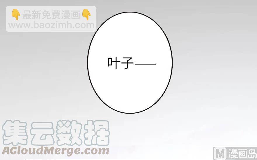 🍻放开那个女巫 69 我是一名女巫 第49页