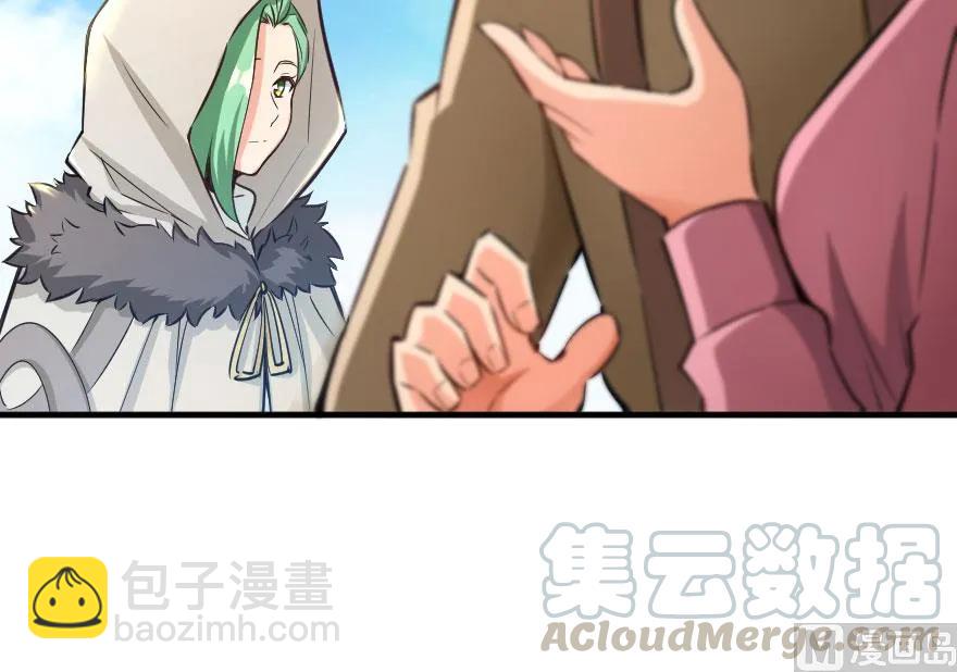🍻放开那个女巫 69 我是一名女巫 第9页