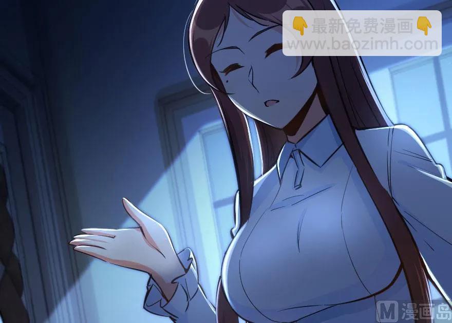 🍻放开那个女巫 71 回溯 第14页