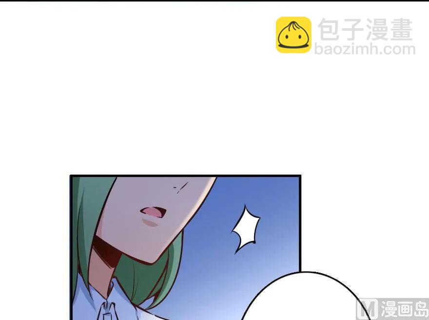 🍻放开那个女巫 71 回溯 第20页