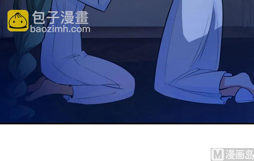 🍻放开那个女巫 71 回溯 第24页