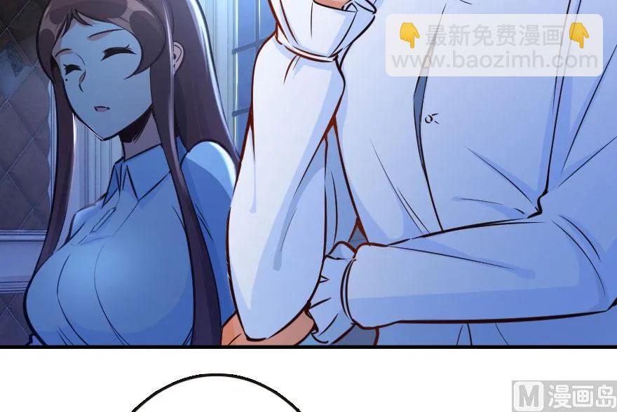 🍻放开那个女巫 71 回溯 第28页