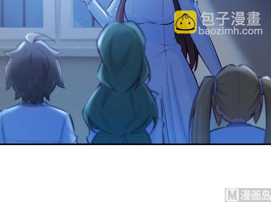 🍻放开那个女巫 71 回溯 第39页