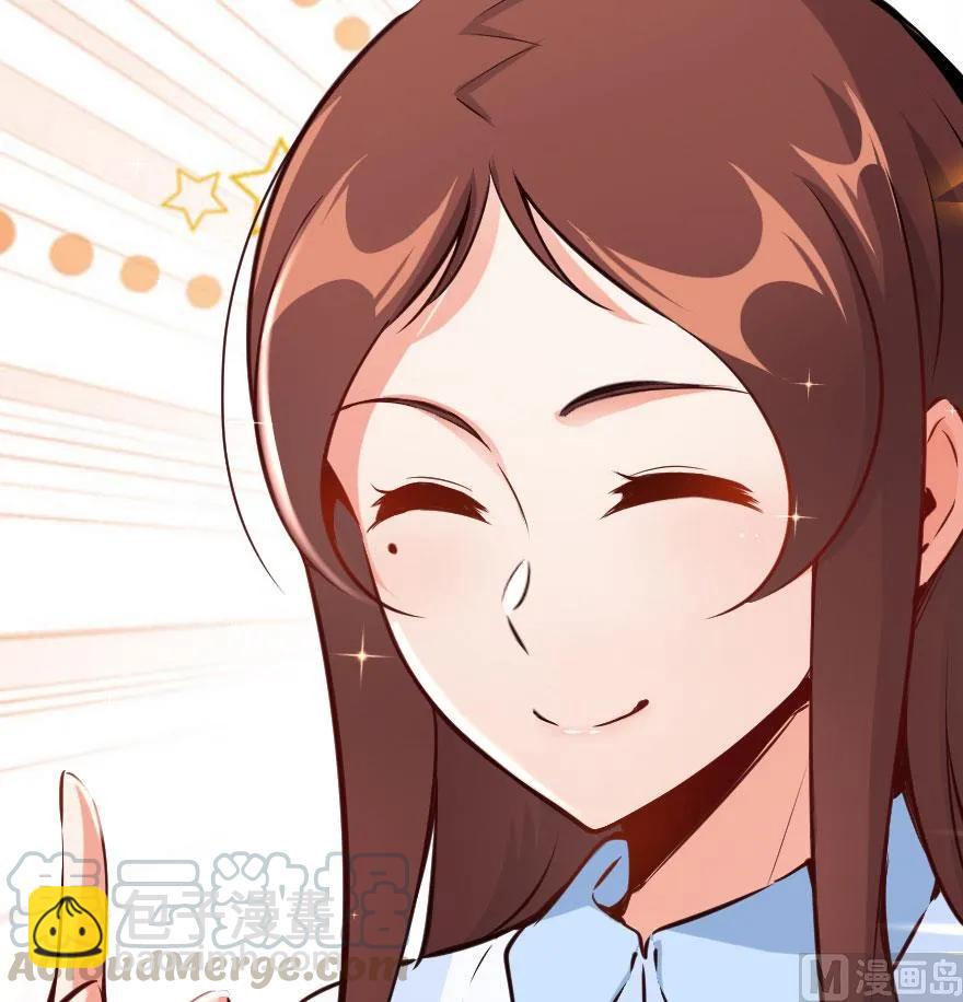 🍻放开那个女巫 71 回溯 第41页