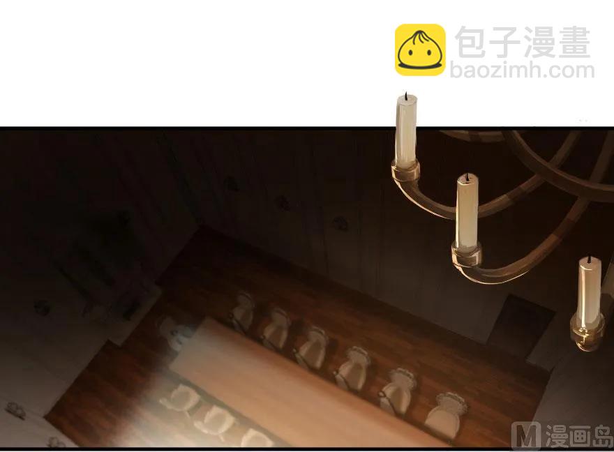 🍻放开那个女巫 71 回溯 第43页
