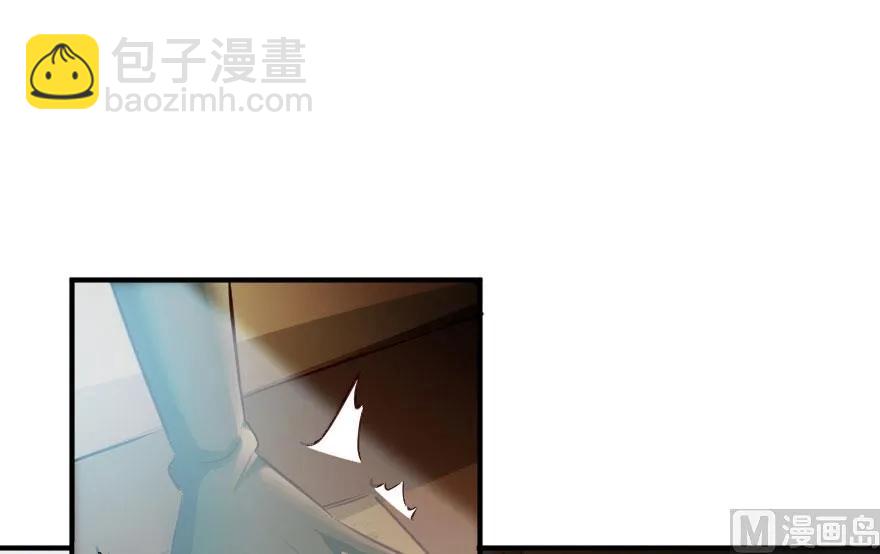🍻放开那个女巫 71 回溯 第44页